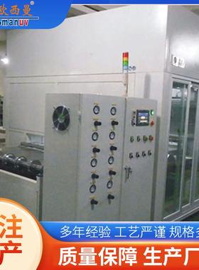 工业用面漆水性真石漆自动喷涂机小型机械多彩真空喷涂机设备厂家