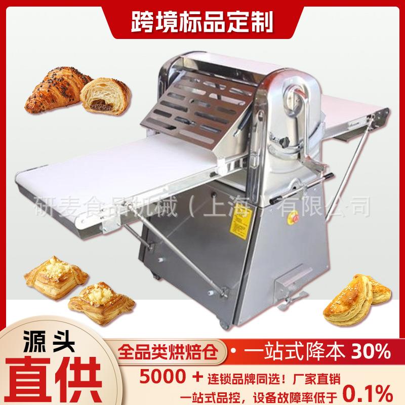 立式起酥机现货商用520型折叠面皮酥皮机面包房蛋挞酥饼630开酥机