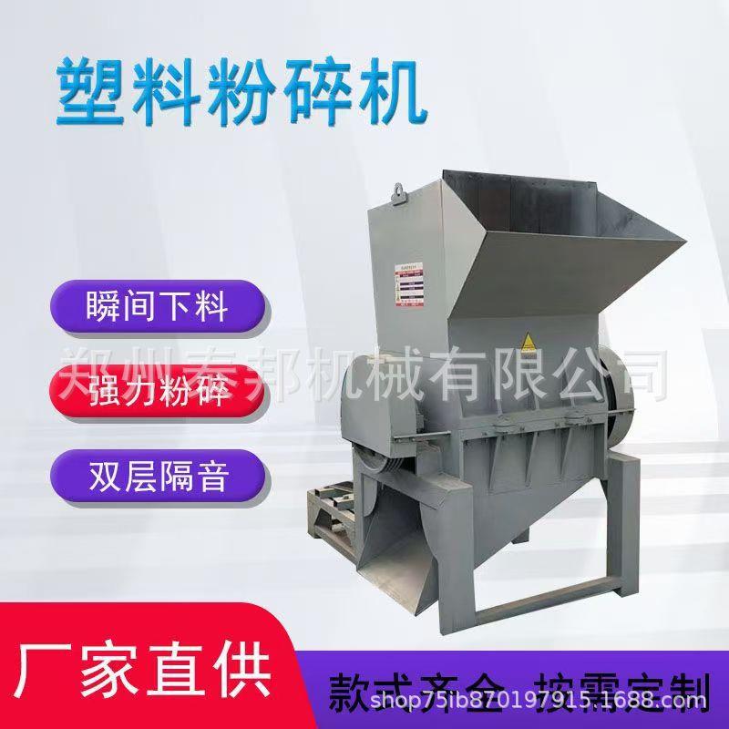 小型四轴塑料撕碎机木材金属易拉罐小颗粒破碎机生活垃圾撕碎机箱