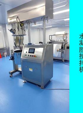 水凝胶搅拌机退热贴反应釜凝胶膏药搅拌罐
