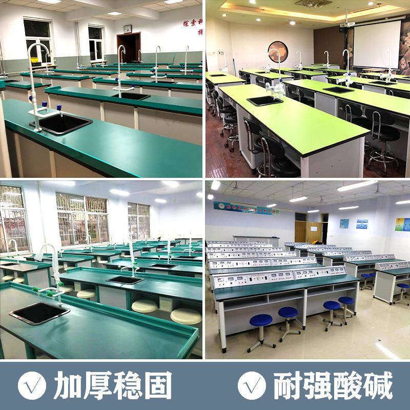 新型铝塑铝木教师演示工作台中小学物理化学生物试验桌学生实验桌