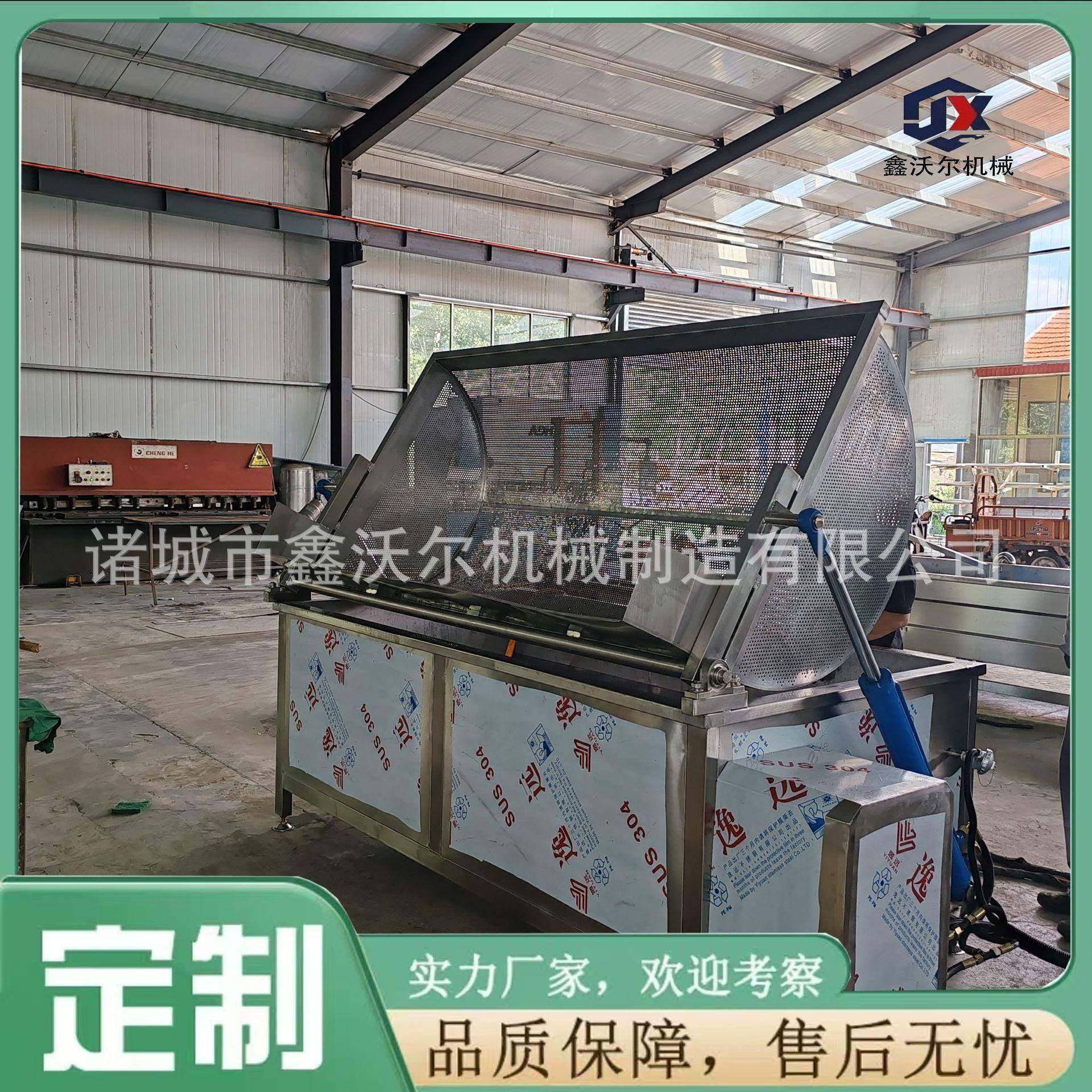 杀青蜂窝卤煮锅液压翻筐出料熟食店预制菜漂烫锅,清洗/食品/商业设备,其他食品加工设备,淘宝优惠券,粉丝福利购,淘宝优惠卷