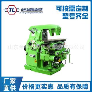 供应X6140A立式铣床升将台铣床1600*400台面