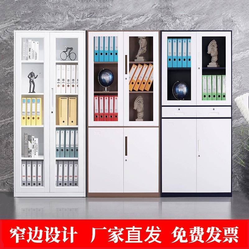 拆装钢制办公室文件柜铁皮柜资料凭证柜档案柜带锁员工更衣柜