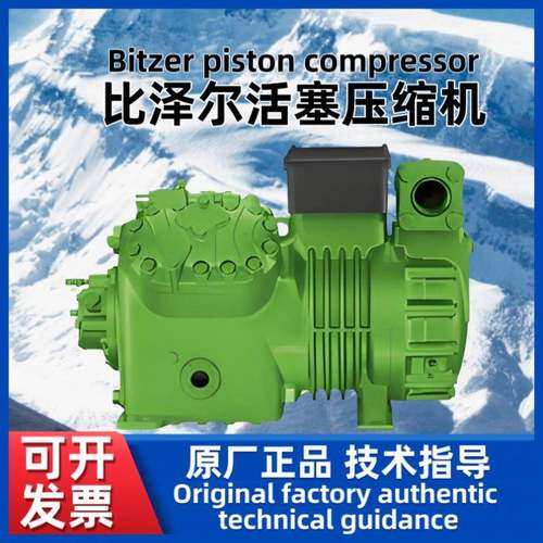 活塞制冷压缩机4JE-15Y-40P4FE-35Y-40P系列