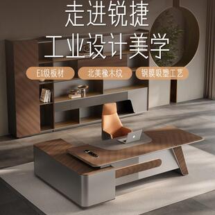 老板桌办公桌简约现代总裁办公室家具经理主管桌椅组合轻奢大班台