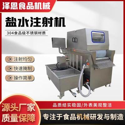 牛肉猪肉盐水注射机鸡翅琵琶腿注射设备整鸡整鸭变频肉制品腌制机