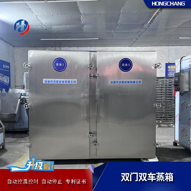 农业合作社大型蒸箱厂家红薯控温蒸箱全自动辣椒蒸房