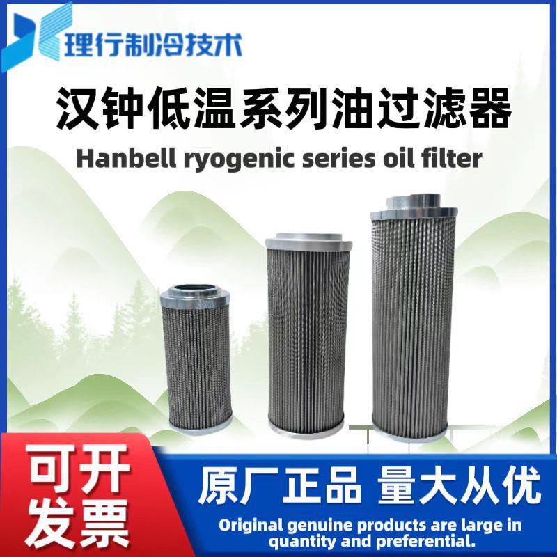 油过滤器空调汉中螺杆机制冷压缩机油滤芯网大中小号