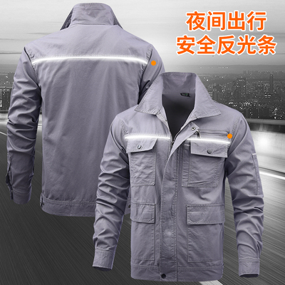 夏季工作服套装男薄款长袖耐磨防烫阻燃劳保服焊工车间工装秋