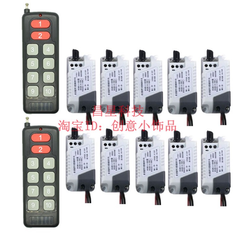 升级220V10路无线遥控开关12V带线分体式展厅灯具门禁水泵控制器