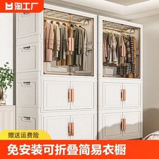简易衣柜家用衣服收纳柜子婴x儿宝宝储物柜可折叠塑料衣橱卧室耐