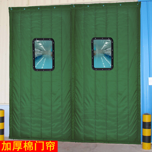 保暖防风家用挡风隔音冷库保温密封防 定制加厚棉门帘子秋m天冬季