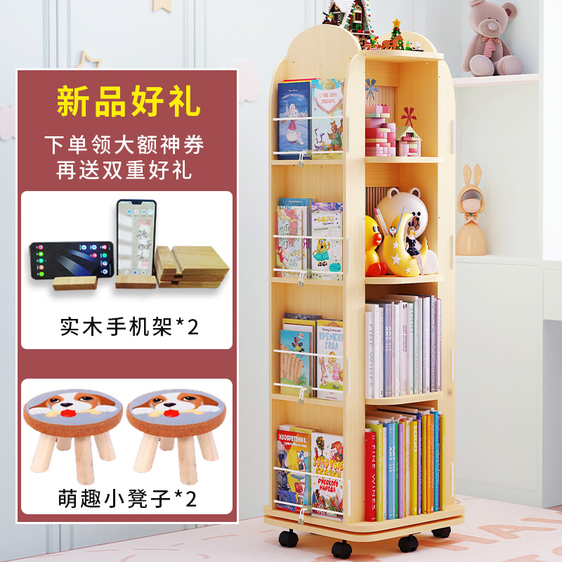 儿童书架a置物架360度实木旋转收纳层架家用落地多功能学生绘本架