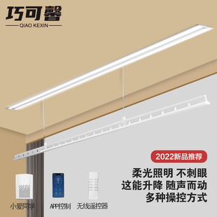 遥控升降智能家用晾衣杆 小米IoT隐形电动m晾衣架暗隐藏阳台嵌入式