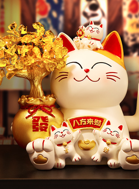 八方来财招财猫摆件开业礼物生意兴隆大号自动Q摇手前台装饰发财