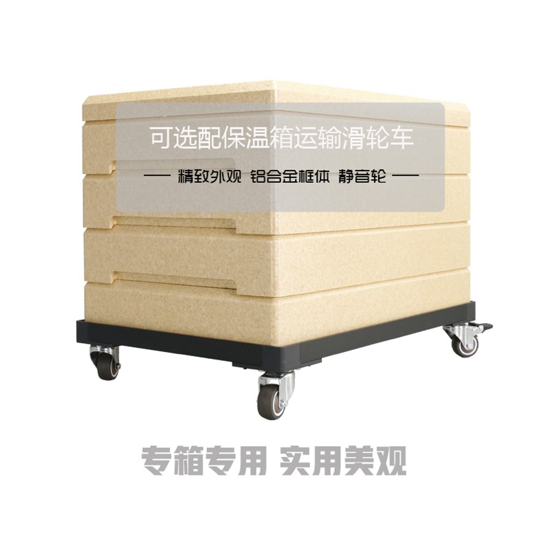 寿司保温箱烘焙食品配送盒EPP泡沫C盒蛋挞糕点西饼面包托盘 3底1
