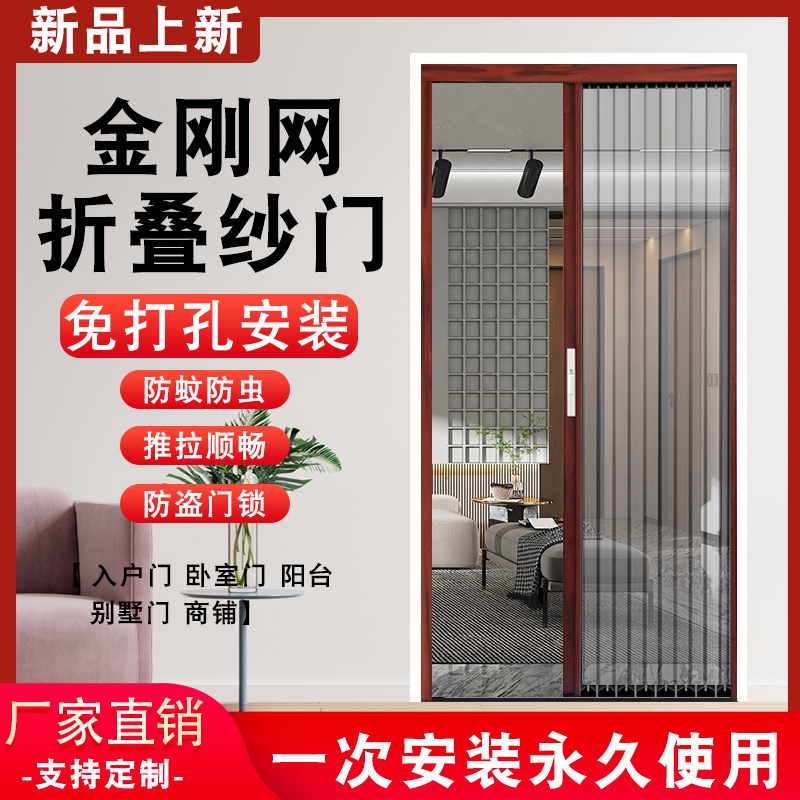 铝合金高透金刚网折叠纱门推拉式伸缩H防盗猫老鼠隐形纱窗入户沙
