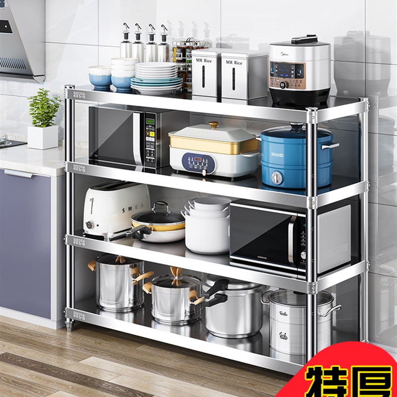 正宗304不锈钢货架厨房u置物架落地多层餐厅收纳储物架多功能橱柜