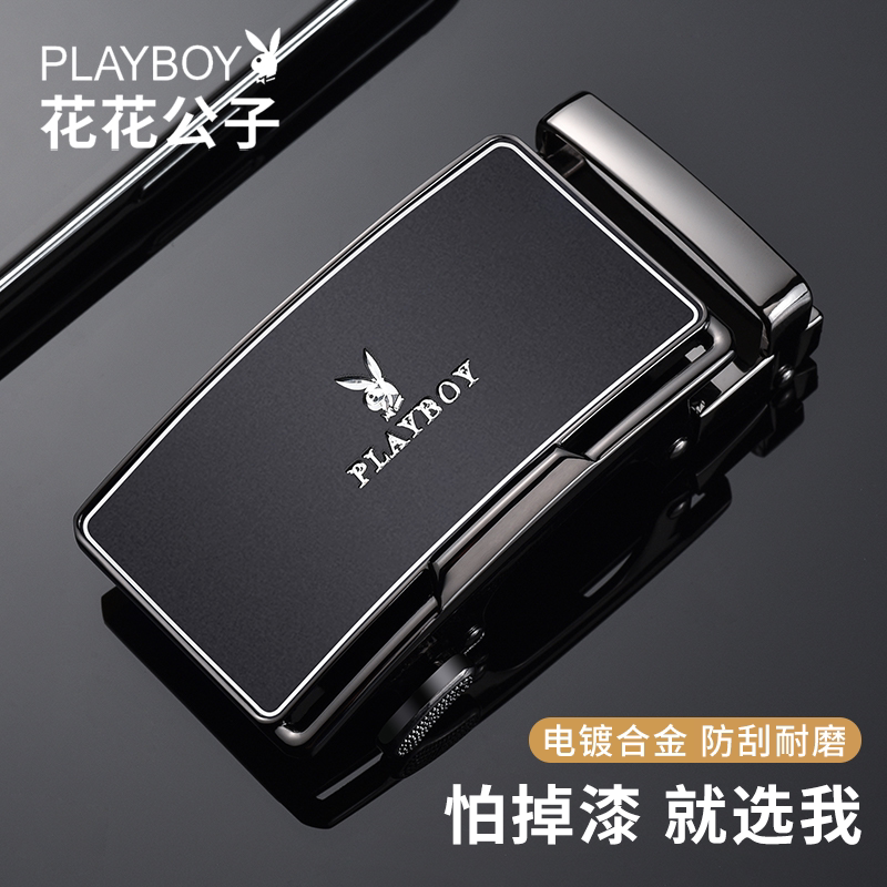 花花公子皮带扣头配件图片