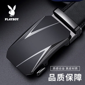 腰带正品 花花公子皮带男款 商务裤 男士 真皮自动扣牛皮腰带2026新款