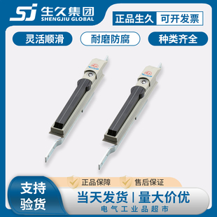 生久柜锁MS830 弹子锁芯连杆锁威图柜门锁开关柜门锁配电柜门锁