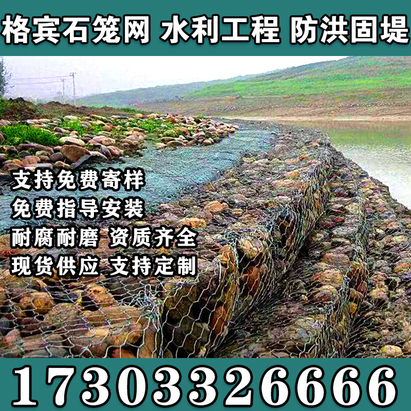 甘肃格宾网石笼网包塑宾格网箱镀锌铅丝笼河道河堤防洪雷诺护垫,五金/工具,安全网,淘宝优惠券,粉丝福利购,淘宝优惠卷