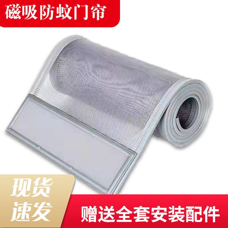 隔热透明商用帘门帘隔断帘pvc磁性防风档风塑料铁磁空调自吸软吸