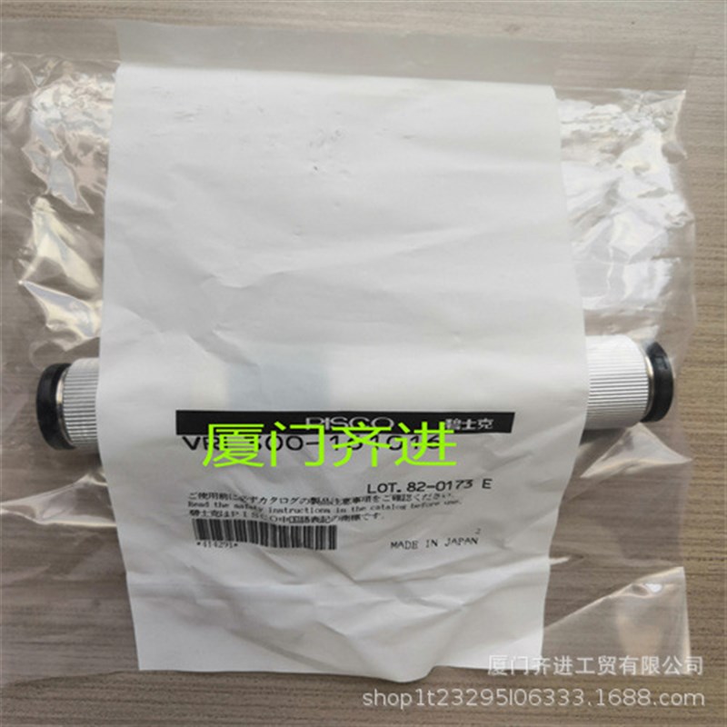 PISCO碧士克 真空发生器 VRL300-161016原装销售