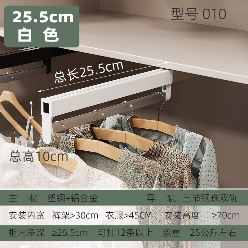 衣柜挂衣杆顶装伸缩衣架衣橱横杆推拉纵向挂杆裤架25-62CM