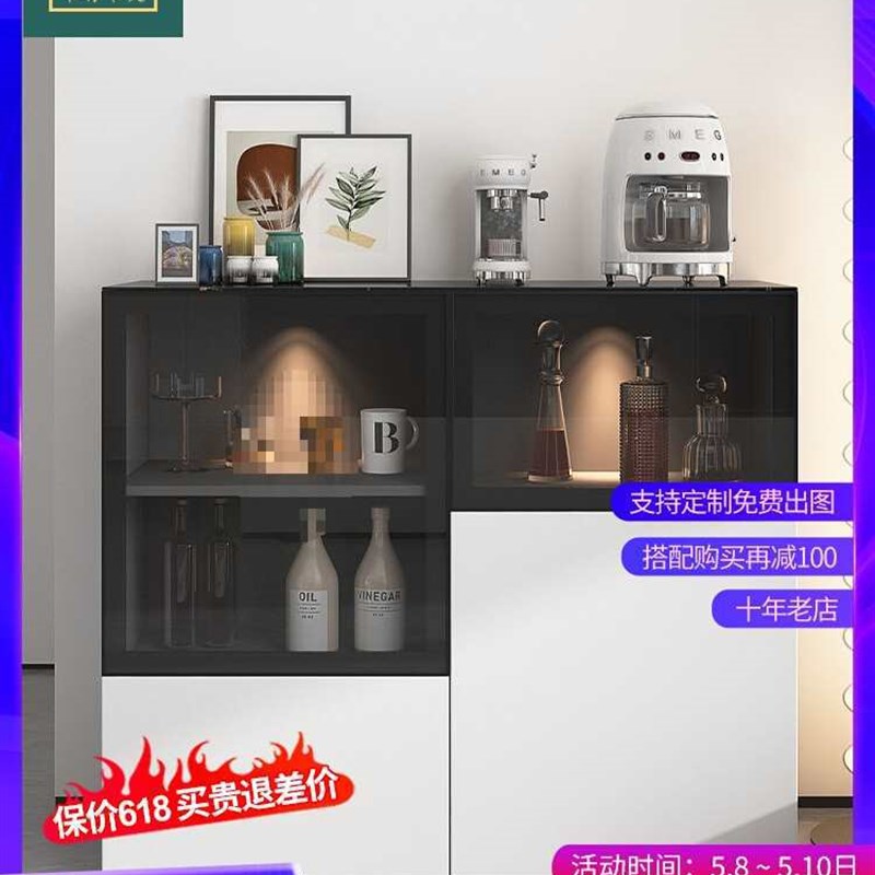 厨房餐边柜现代简约酒柜客厅靠墙收纳储物柜沙发边柜电视柜旁