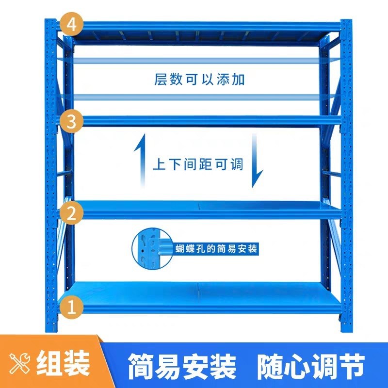 轻型货架置物架不锈钢货架多层家用可调节仓库仓储货架快递置物架