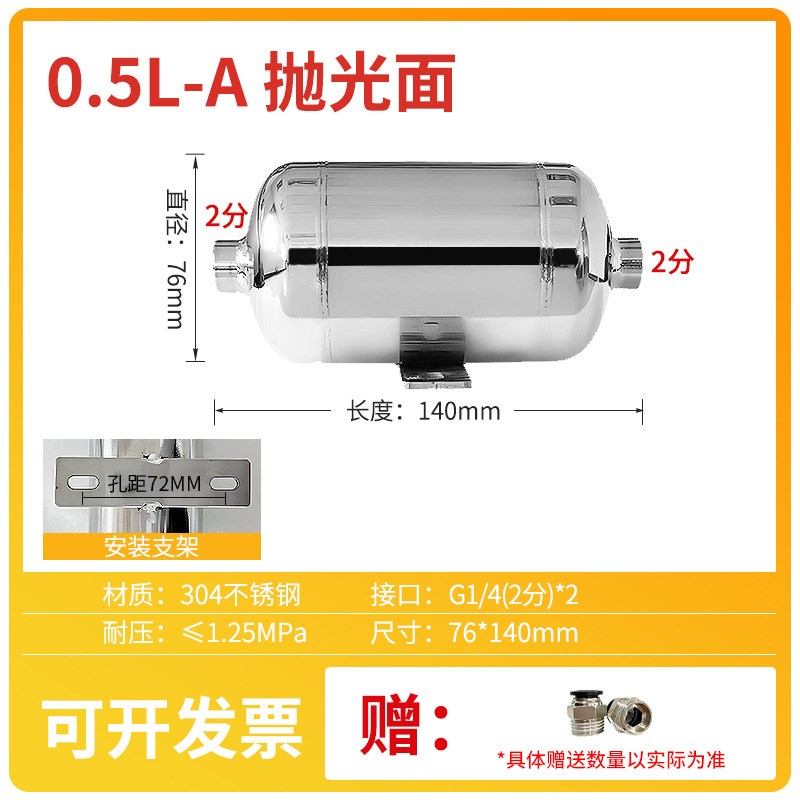 定制2L50L不锈钢储气罐 气泵空压机缓冲罐 304不锈钢精密储气筒