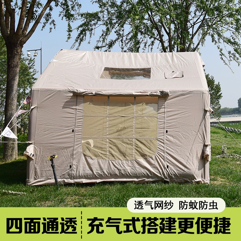 8平充气帐篷户外露营屋脊一体式PVC气柱充气帐篷营地速开房型帐篷