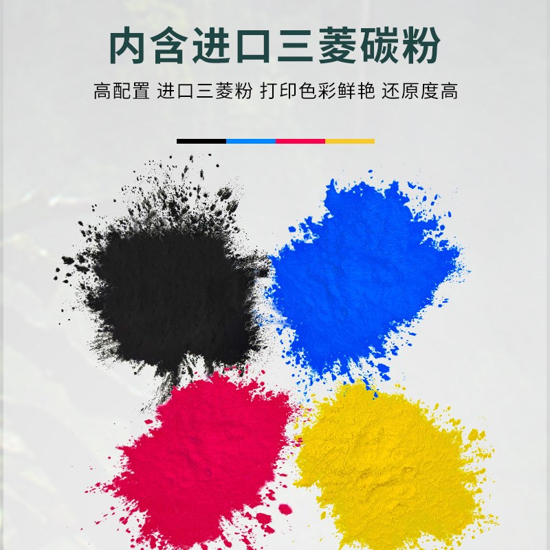 适用理光C125P硒鼓Ricoh C125MF墨盒434060/61/62/63碳粉