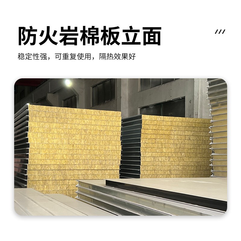 工厂集装箱住人箱房子工地移动彩钢集成房屋组装可拆卸活动板房