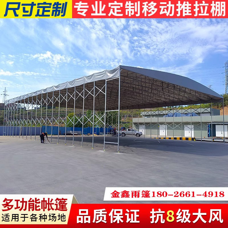 雨棚户外防雨移动推拉伸缩汽车活动摆摊雨蓬棚子惠州停车棚遮阳棚