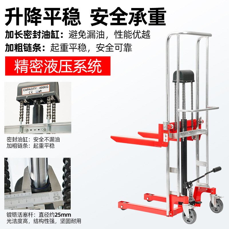 奥坤轻型电动堆高车小型升降电动液压叉车手动行李装卸升高车