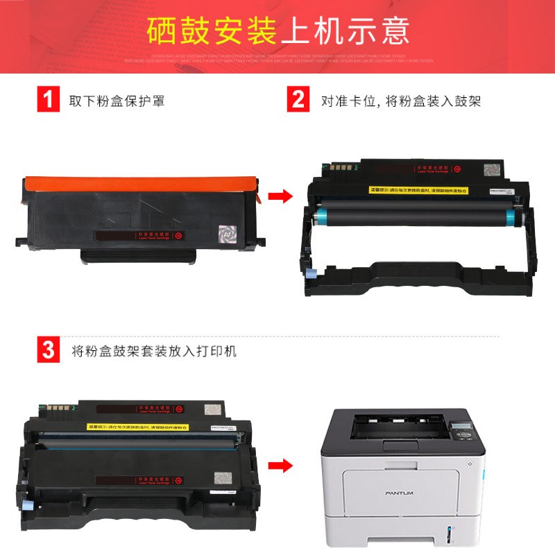 OAT 适用奔图m7105dn粉盒p3305dn硒鼓TL-413墨粉盒鼓架M3307DN