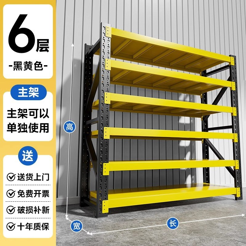 仓储货架置物架多层落地超市展示架仓库家用收纳架轻中型重型角架