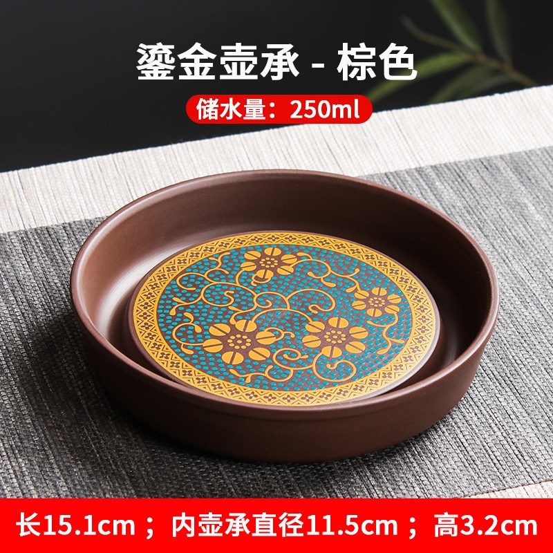 宜兴紫砂养壶垫茶壶垫壶托盘鎏金壶承茶托干泡台紫砂壶底座隔热垫