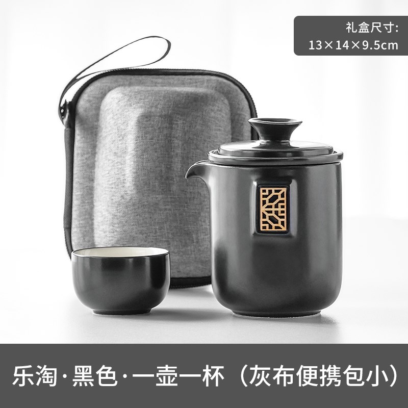 功夫旅行茶具套装便携式户外旅游泡茶露营装备小套快客杯茶壶出云