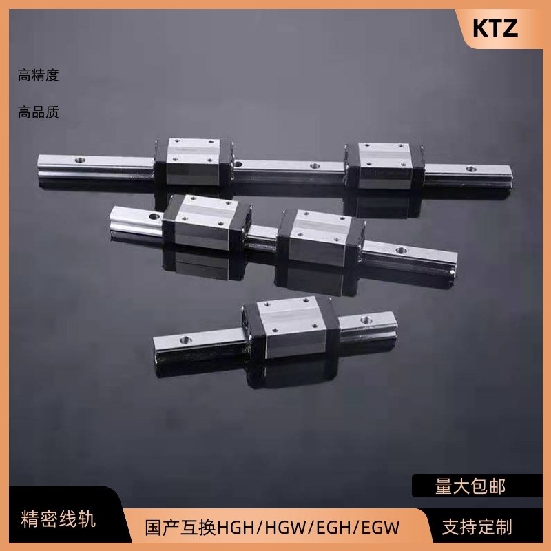 国产直线导 滑块方型法兰型HGH/HGW15/20/25/30/45CA方轨线性滑轨