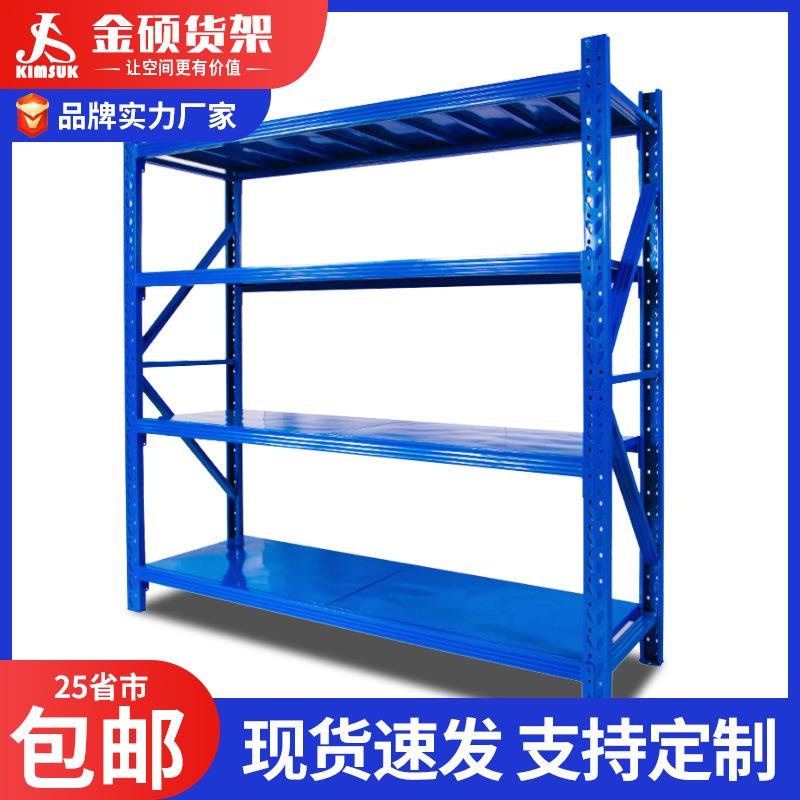 200KG货架多层家用储物置物架中型铁架电商仓库仓储重型货架