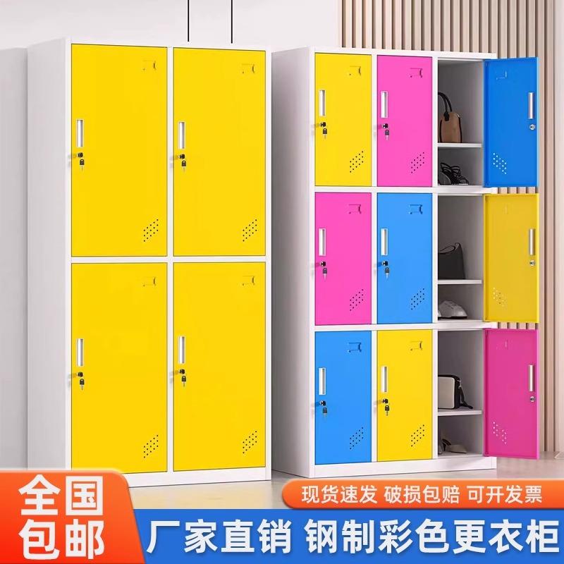 彩色更衣柜员工储物柜健身房存包柜铁皮柜浴室换衣柜感应锁存放柜