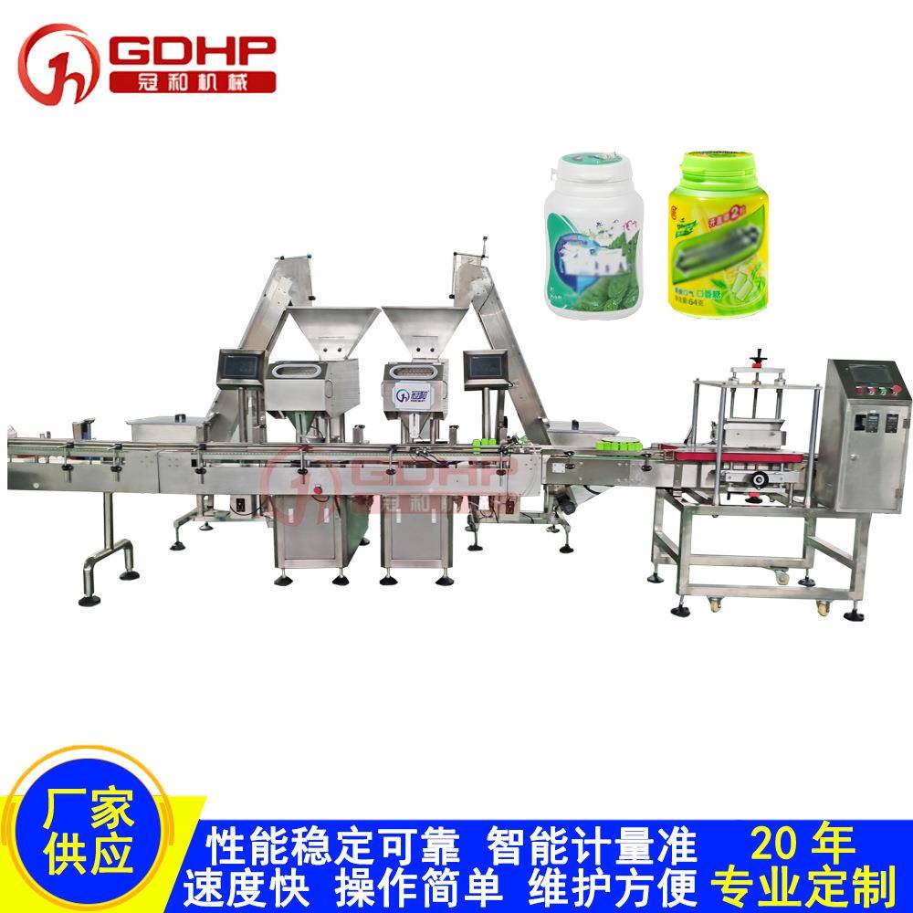 16通道全自动电子智能数粒机胶囊药片药丸糖果口香糖灌装瓶机