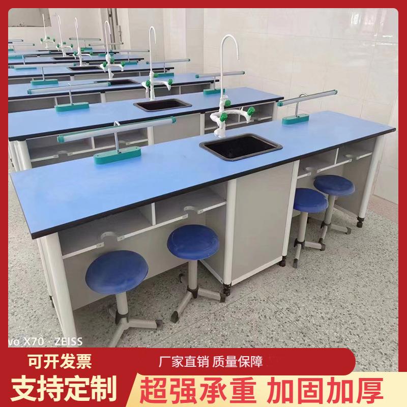 铝木物理实验桌厂家直发学校中小学实验台铝塑科学教室化学实验桌