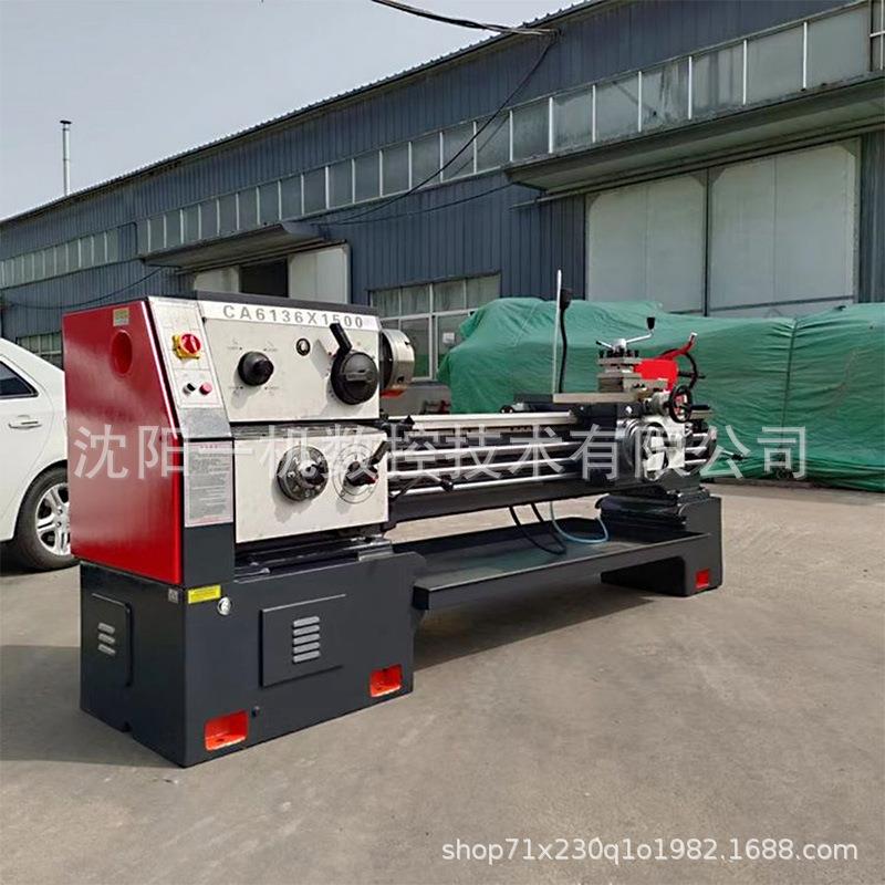 沈阳一机CA6163普通车床加宽拖板专业的卧式车削机床厂家现货