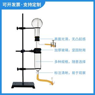 玻璃渗漉筒渗滤筒中药材渗滤法渗出筒土壤渗滤筒药材渗漉滤筒