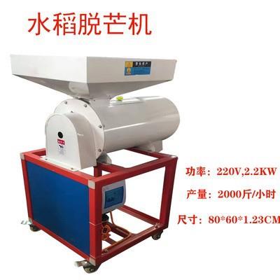 水稻种子脱芒机山东水稻打毛机谷子去芒机价格水稻去毛机厂家